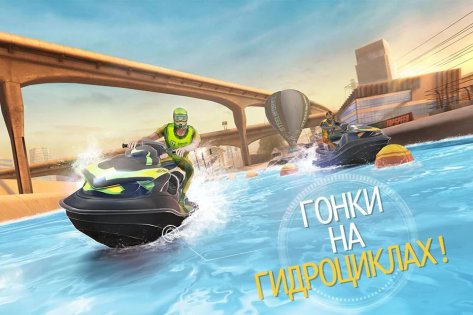 Top Boat: Racing Simulator 3D 1.06.8. Скриншот 2