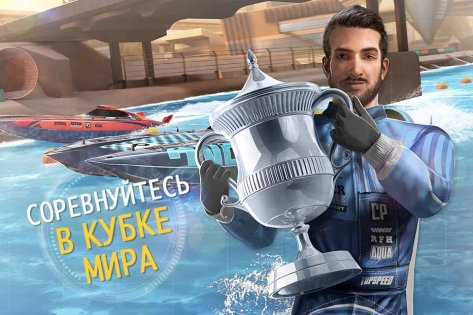 Top Boat: Racing Simulator 3D 1.06.8. Скриншот 5