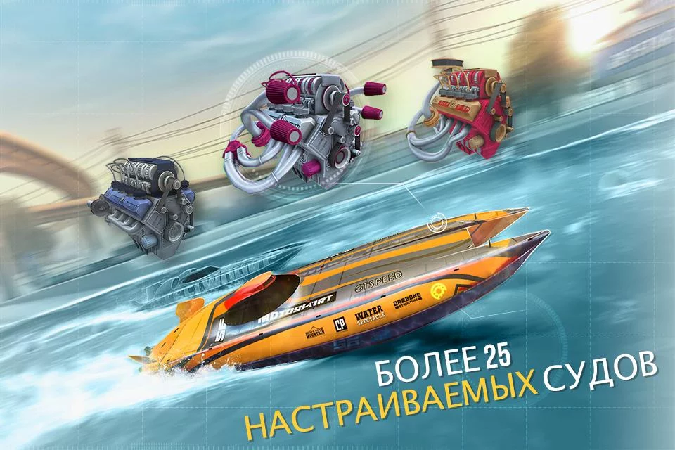 Top Boat: Racing Simulator 3D for ios download