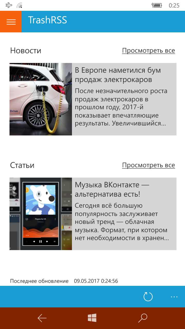 лучший и быстрый способ похудеть лучший и быстрый способ похудеть
