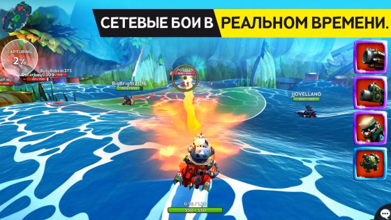 Battle Bay 5.2.1. Скриншот 1