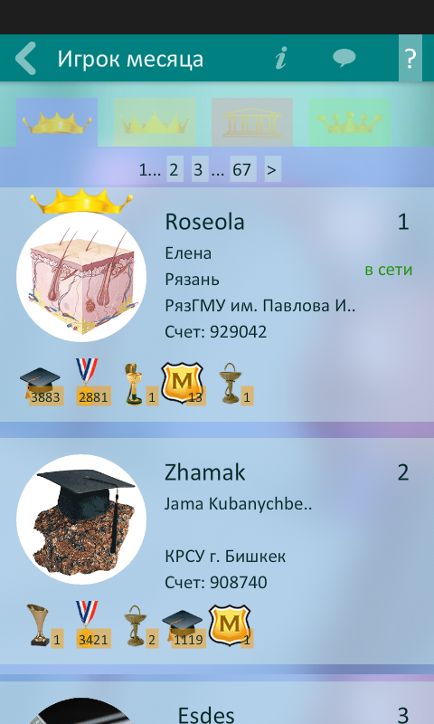 android ставок скачать лига android ставок скачать лига