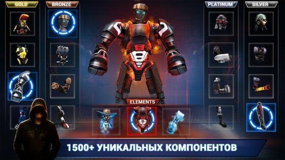 Real Steel Boxing Champions 68.68.294. Скриншот 3