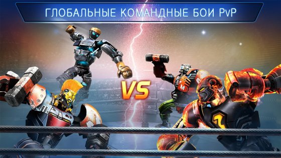 Real Steel Boxing Champions 67.67.248. Скриншот 4