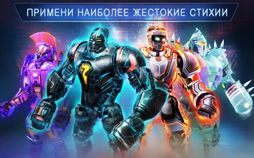 Real Steel Boxing Champions 68.68.294. Скриншот 12