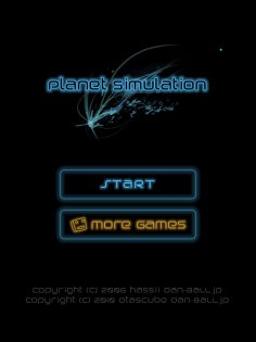 Planet Simulation 3.0.0. Скриншот 9
