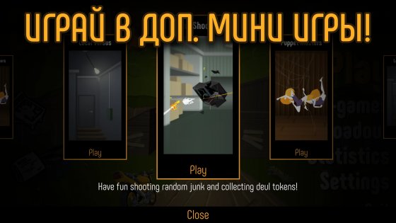 greenlight duel android 21 игры дуэли на телефон