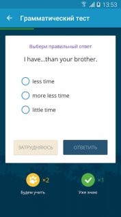 Lingualeo 4.7.3. Скриншот 3