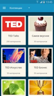 Lingualeo 4.7.3. Скриншот 4