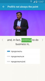 Lingualeo 4.7.3. Скриншот 5