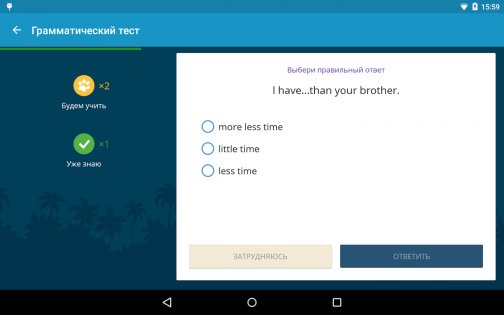Lingualeo 4.7.3. Скриншот 19