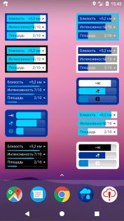 Дождевая сигнализация 5.7.6. Скриншот 5