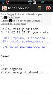 HotdogEd FIDO provider 2.13.5. Скриншот 3