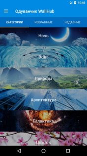 Одуванчик живые обои 2.0.9. Скриншот 6
