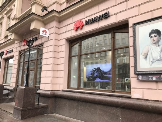 Huawei открыла фирменный шоу-рум в Москве