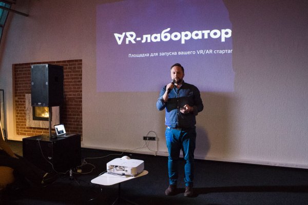 В Москве открылась «Лаборатория виртуальной и дополненной реальности»