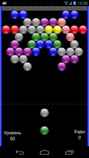 NR Shooter 4.4.2. Скриншот 3