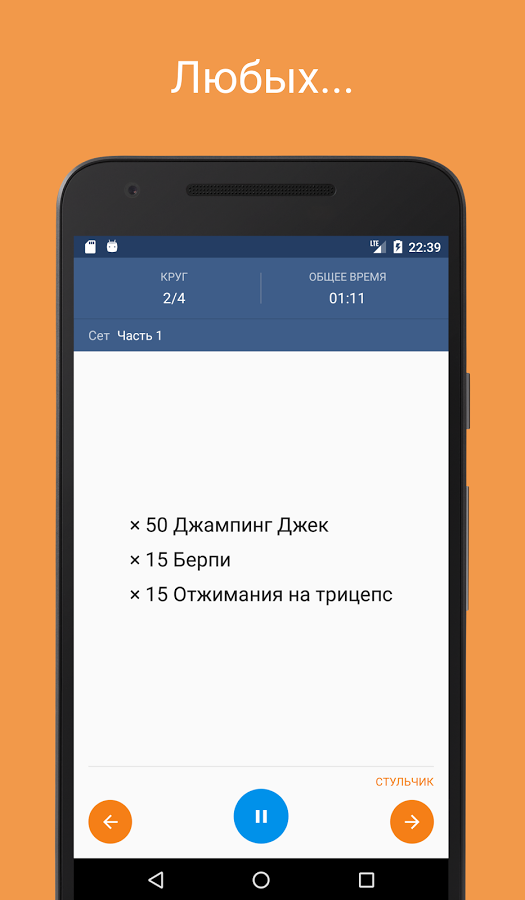 программы круговых тренировок для похудения для женщин программы круговых тренировок для похудения для женщин