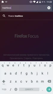 Firefox Focus 140.0.3. Скриншот 2
