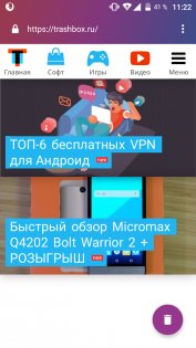Firefox Focus 136.0.2. Скриншот 3