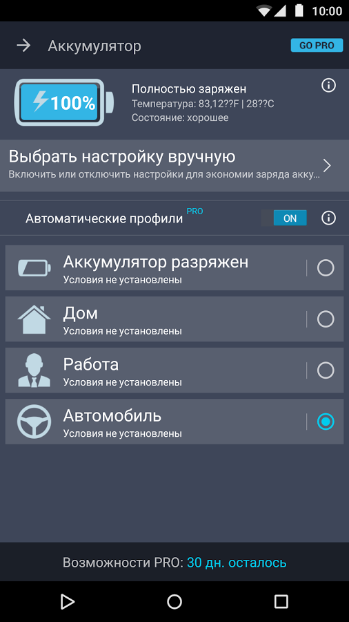 скачать программы клавиатура на android