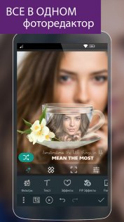 Photo Studio 2.8.2.4344. Скриншот 2