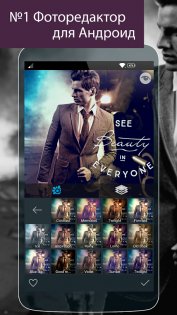 Photo Studio 2.8.2.4344. Скриншот 4