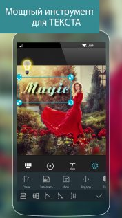 Photo Studio 2.8.2.4344. Скриншот 5