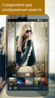 Photo Studio 2.8.2.4344. Скриншот 6