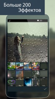 Photo Studio 2.8.2.4344. Скриншот 7