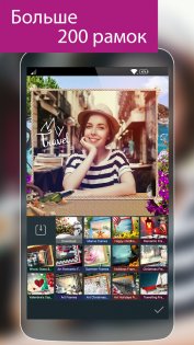 Photo Studio 2.8.2.4344. Скриншот 8