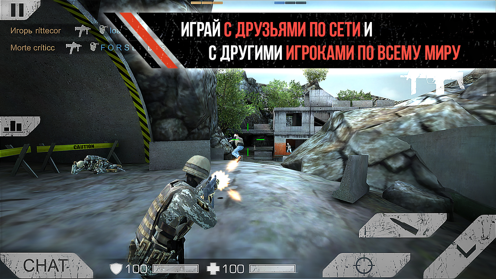 Онлайн стрелялки multiplayer ігри гонки машины онлайн