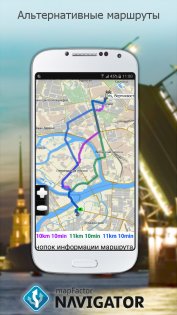 MapFactor Navigator 7.3.77. Скриншот 7
