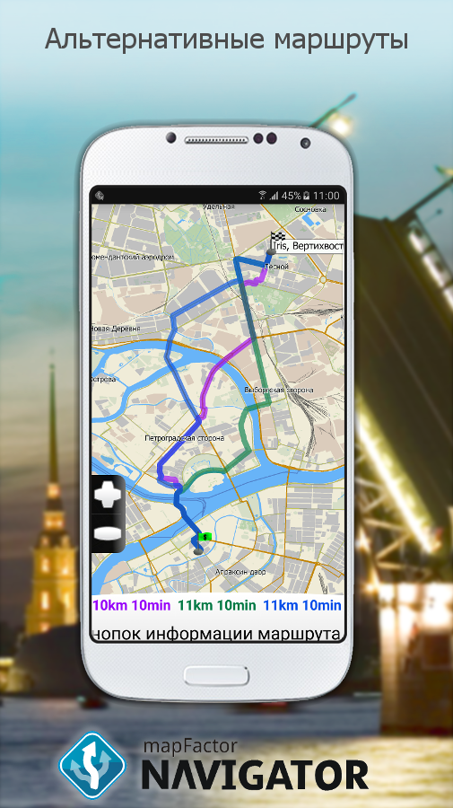 Gps Карту Для Телефона Nokia