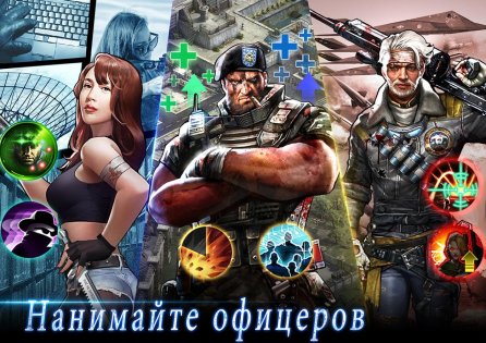 Last Empire - War Z: Strategy 1.0.414. Скриншот 3