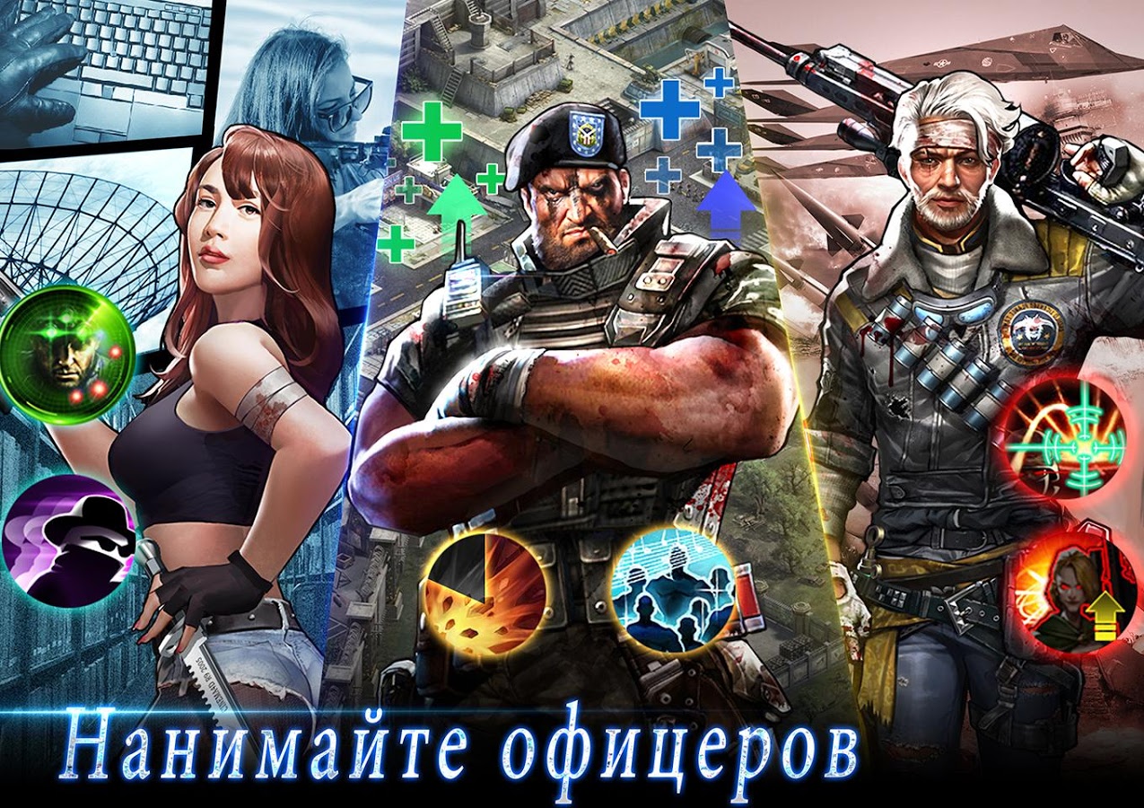 Скачать Last Empire-War Z: Strategy 1.0.408 для Android