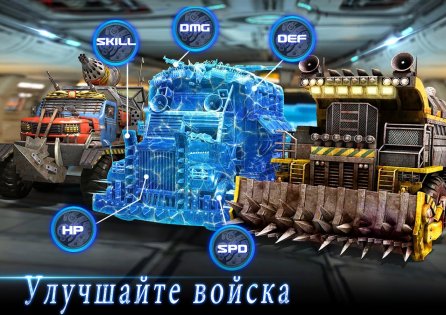 Last Empire-War Z: Strategy 1.0.420. Скриншот 19