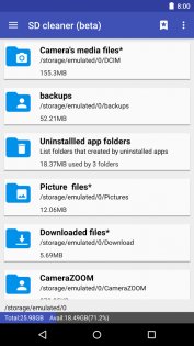 1Tap Cleaner 4.85. Скриншот 6