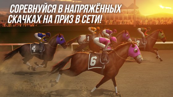 Photo Finish Horse Racing 100.2. Скриншот 3