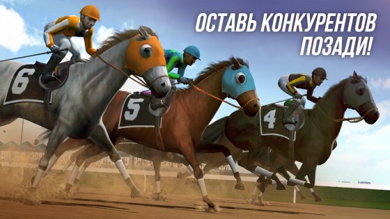 Photo Finish Horse Racing 100.2. Скриншот 4