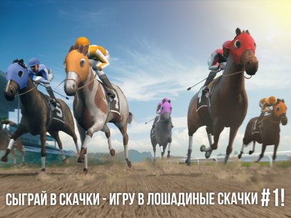 Photo Finish Horse Racing 100.2. Скриншот 8