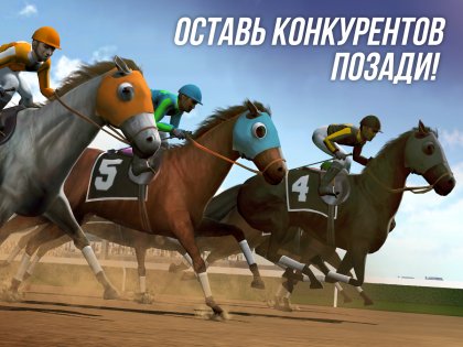 Photo Finish Horse Racing 100.2. Скриншот 10