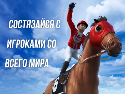 Photo Finish Horse Racing 100.2. Скриншот 12