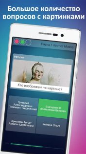 ОГЭ Батл 5.9.0. Скриншот 3