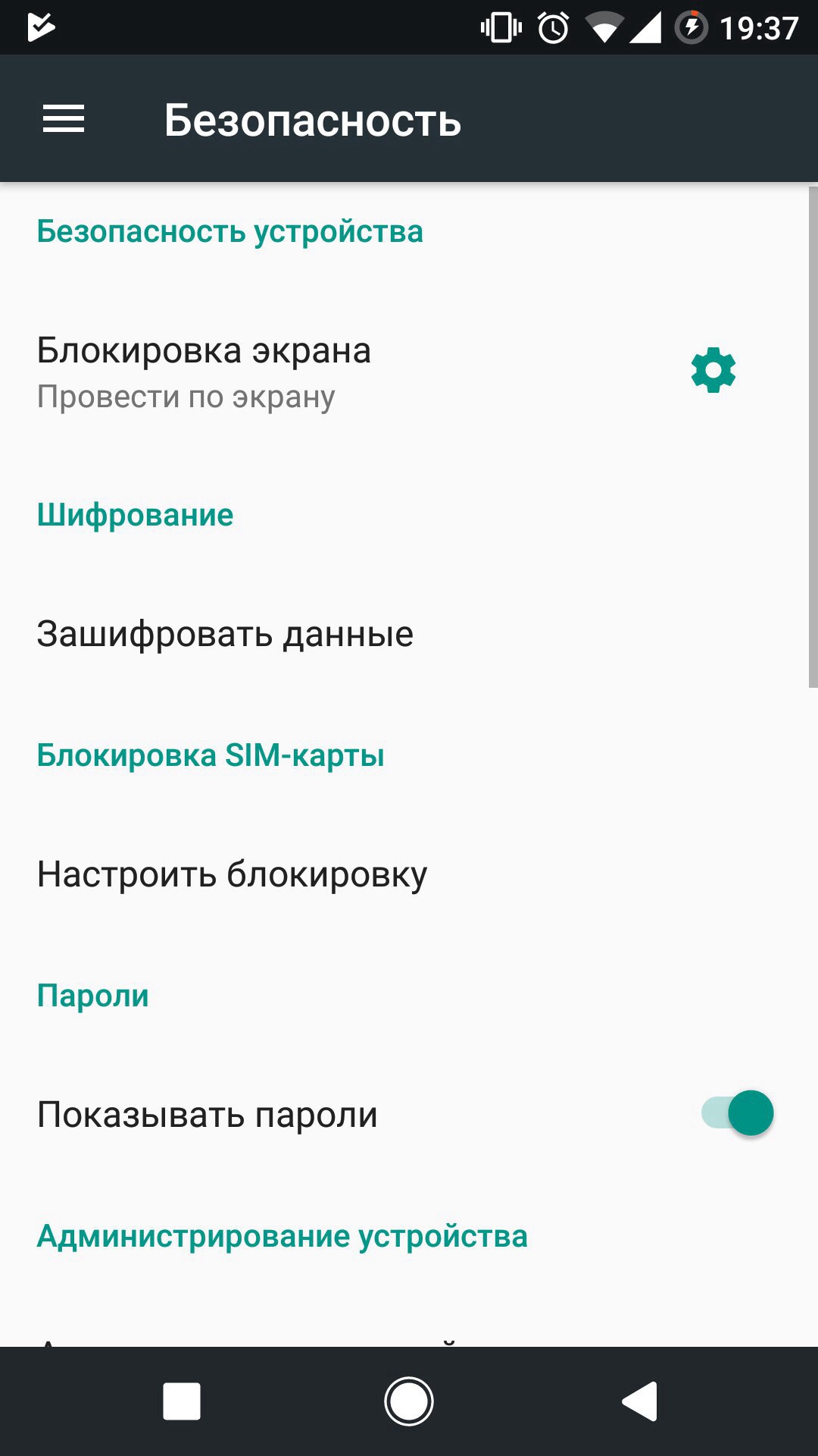 Что нужно сделать перед подключением устройства на базе android к программе addappter