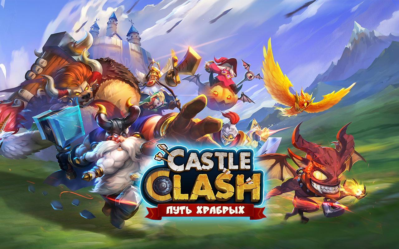 clash castle скачать