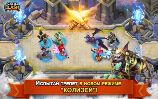 Castle Clash Битва Замков 3.9.8. Скриншот 3