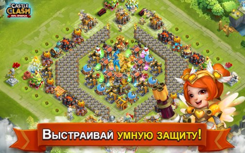 Castle Clash Битва Замков 3.8.2. Скриншот 4