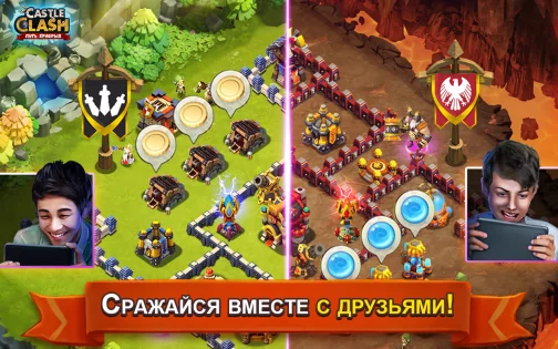 Castle Clash Битва Замков 3.9.8. Скриншот 6