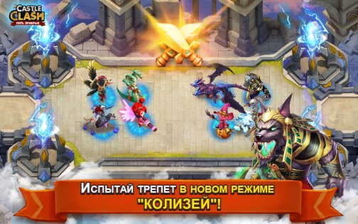 Castle Clash Битва Замков 3.9.8. Скриншот 8